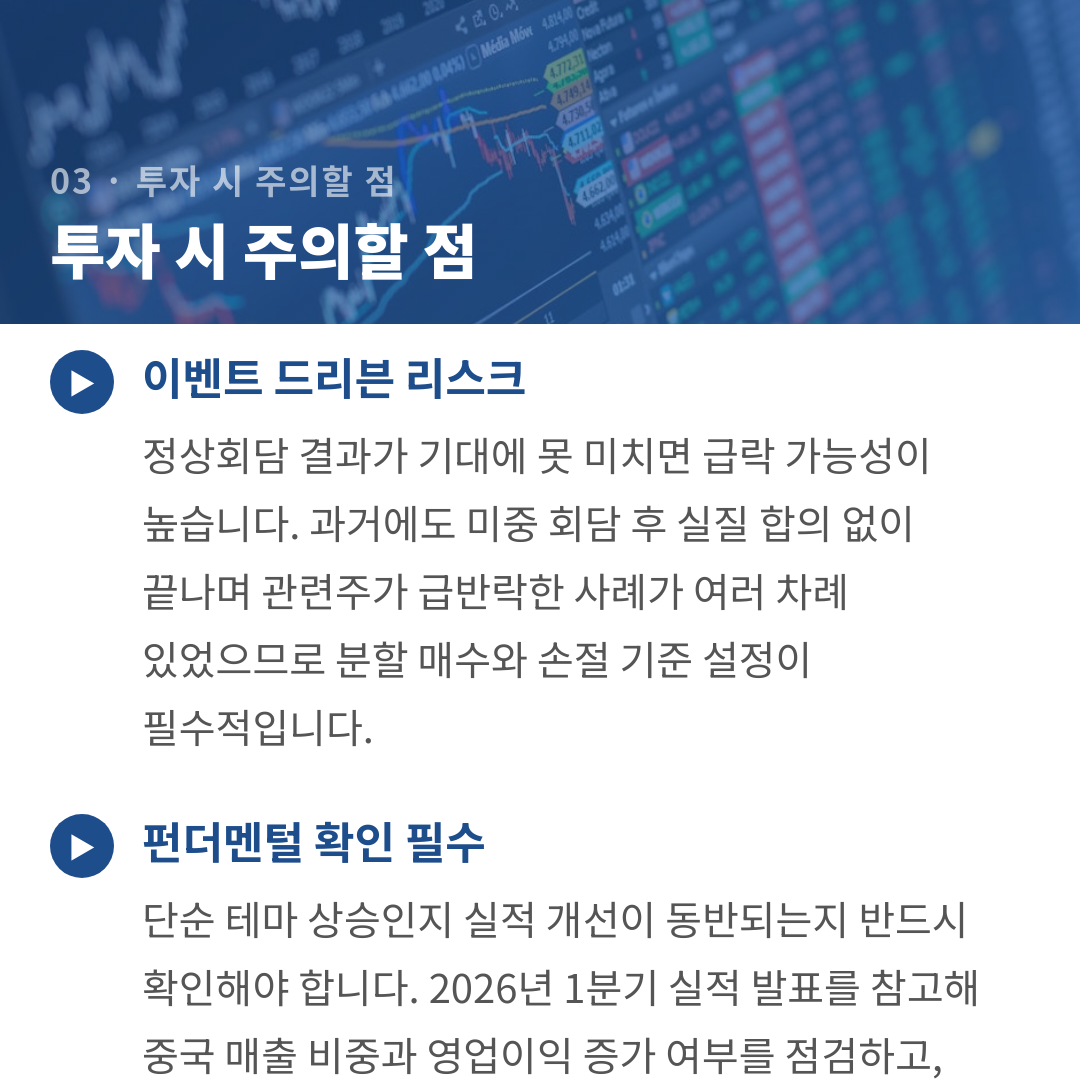카드뉴스 5
