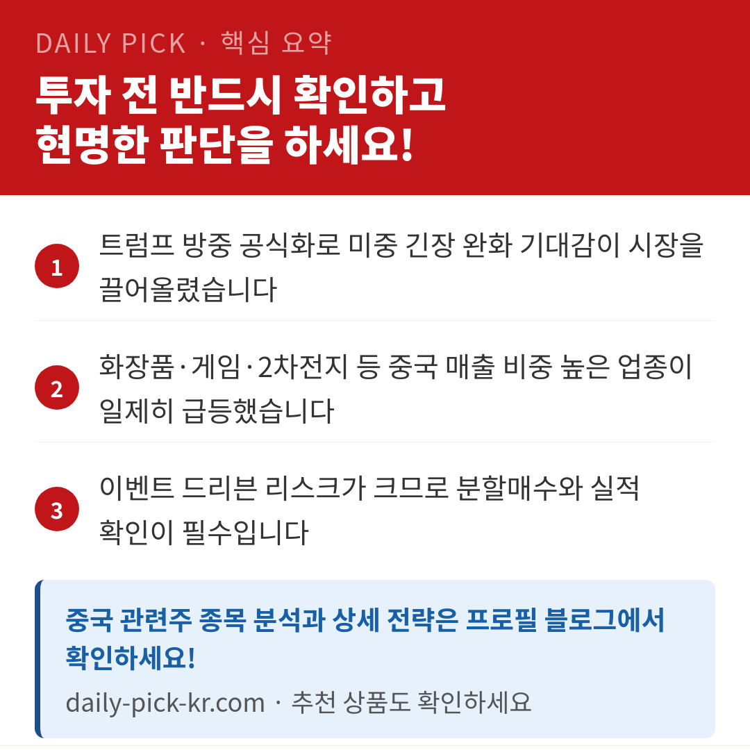 카드뉴스 6