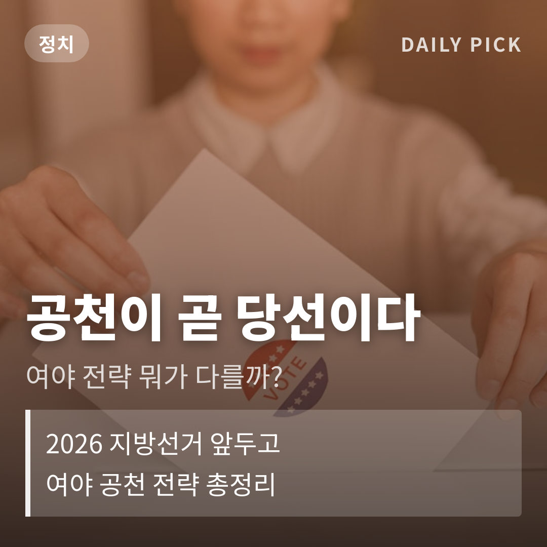 카드뉴스 1