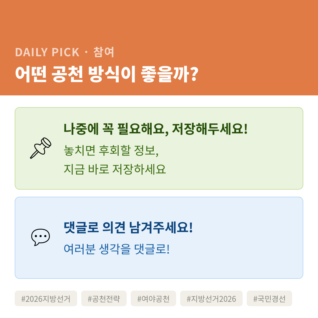 카드뉴스 2