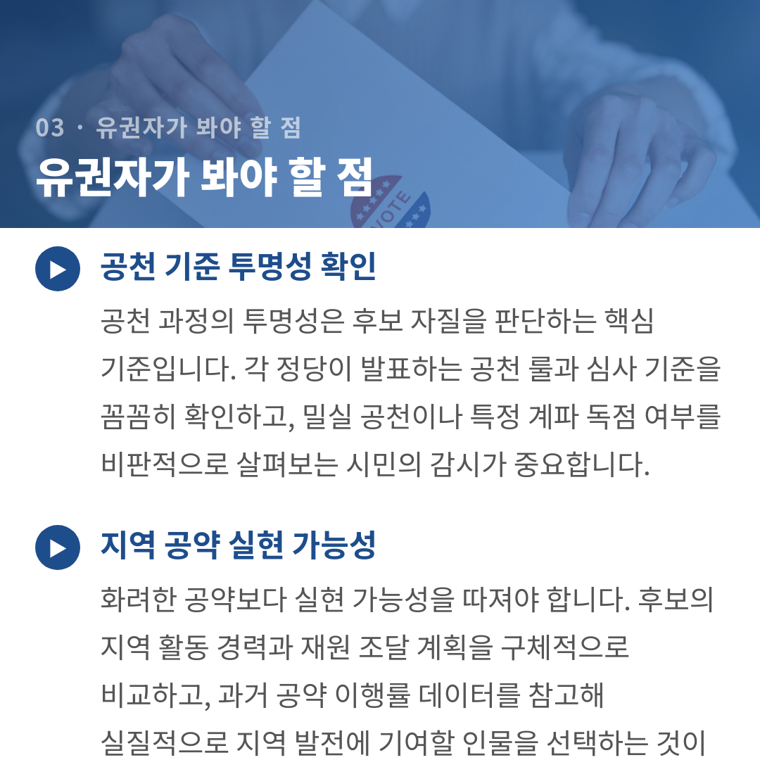 카드뉴스 5