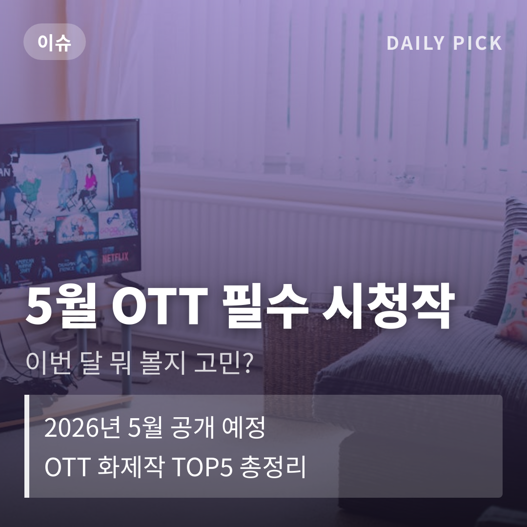 카드뉴스 1