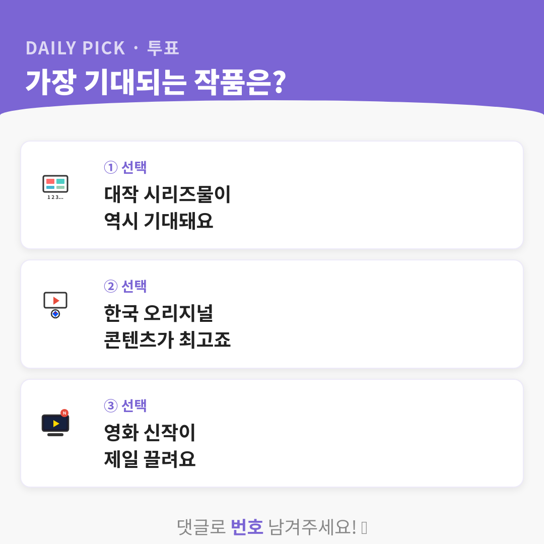 카드뉴스 2