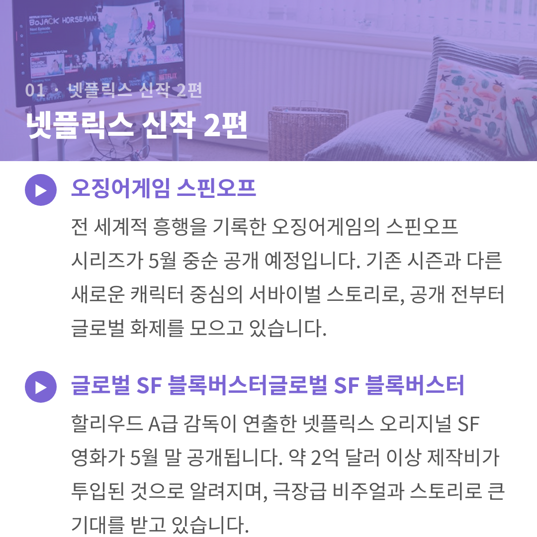 카드뉴스 3