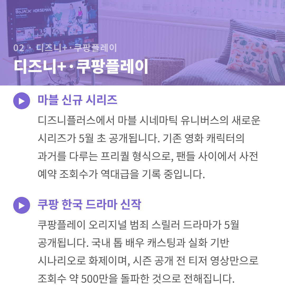 카드뉴스 4