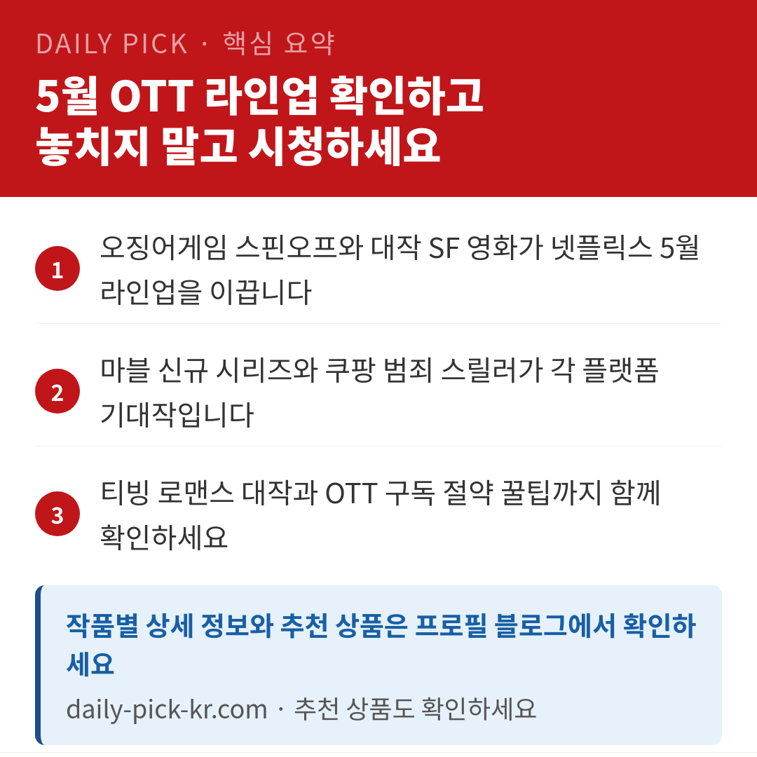 카드뉴스 6