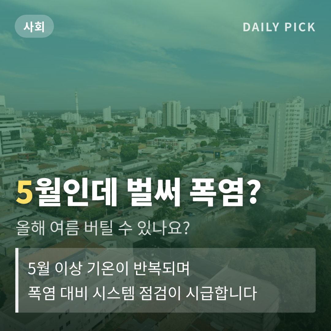 카드뉴스 1