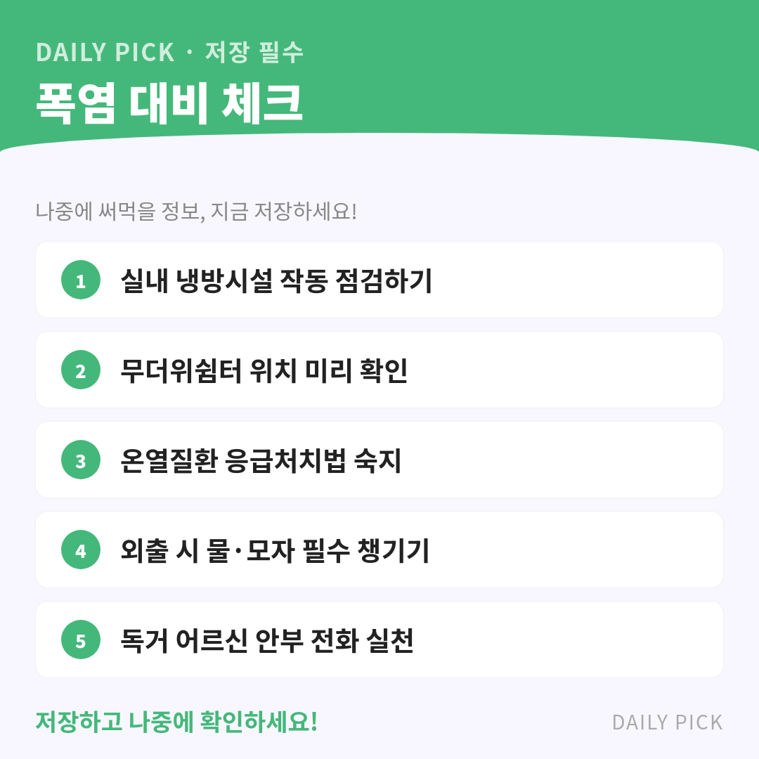 카드뉴스 2