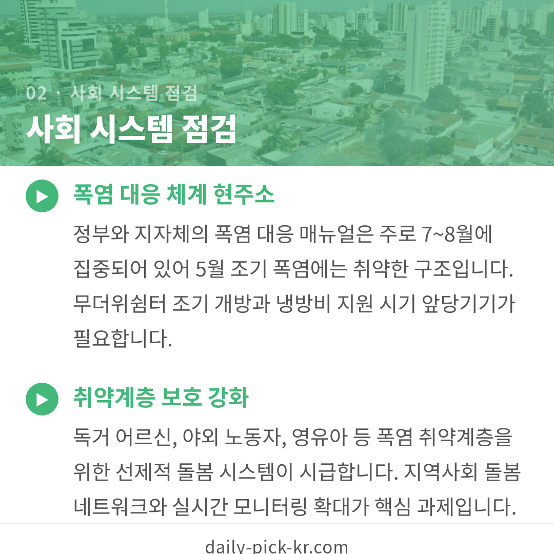 카드뉴스 4