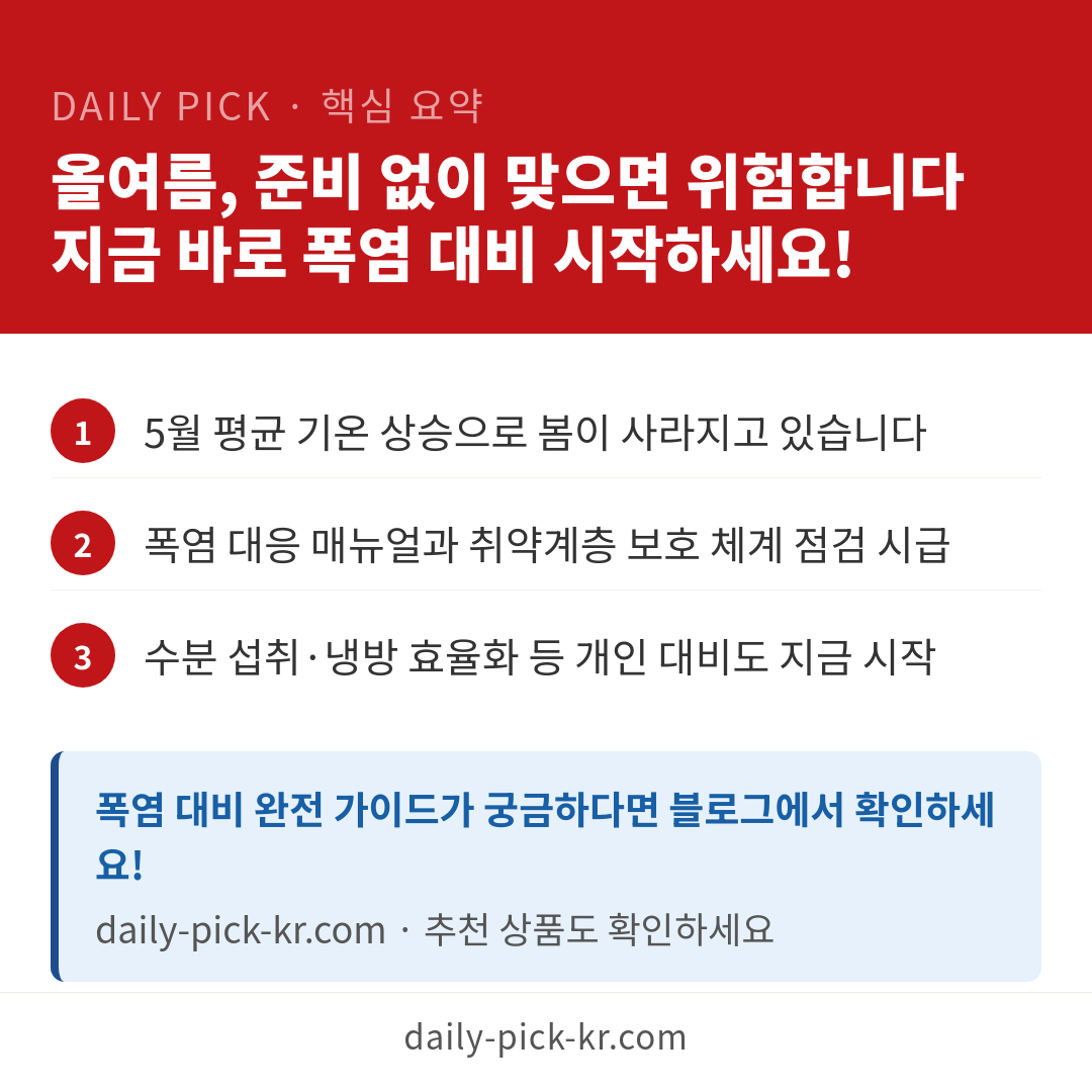 카드뉴스 6