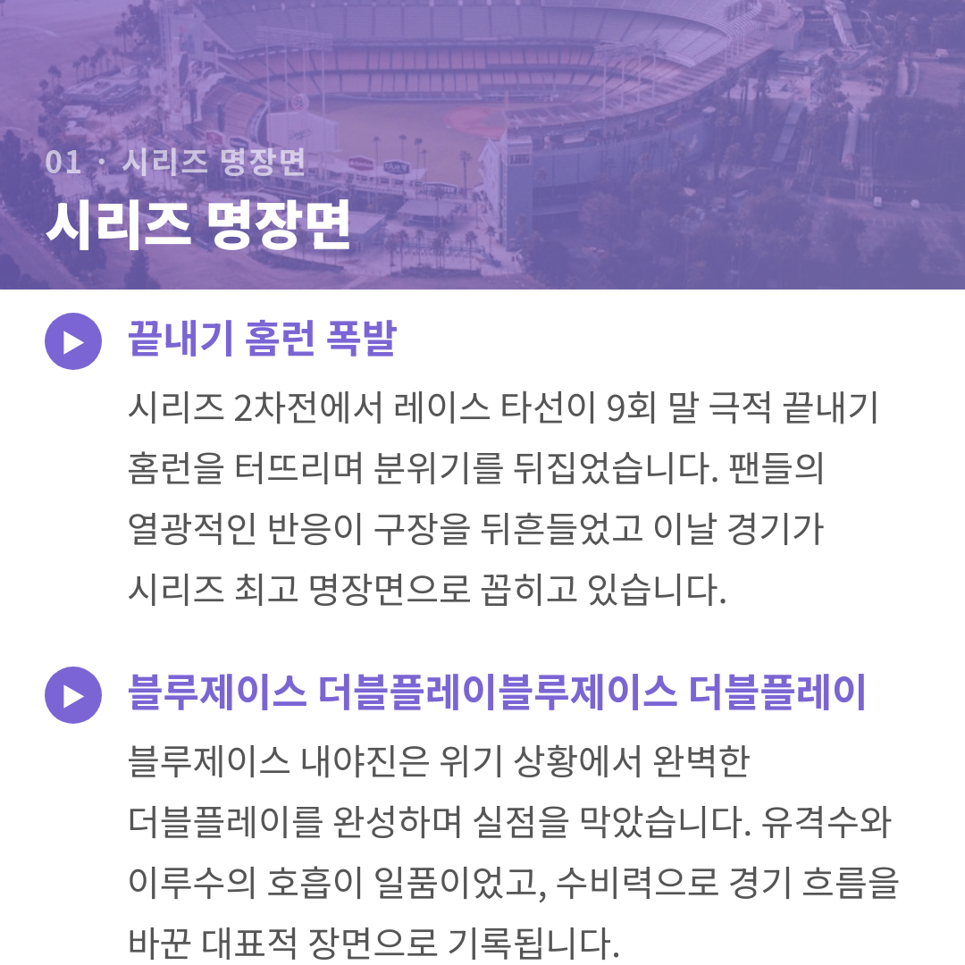 카드뉴스 3