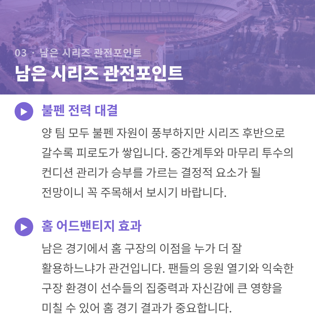 카드뉴스 5