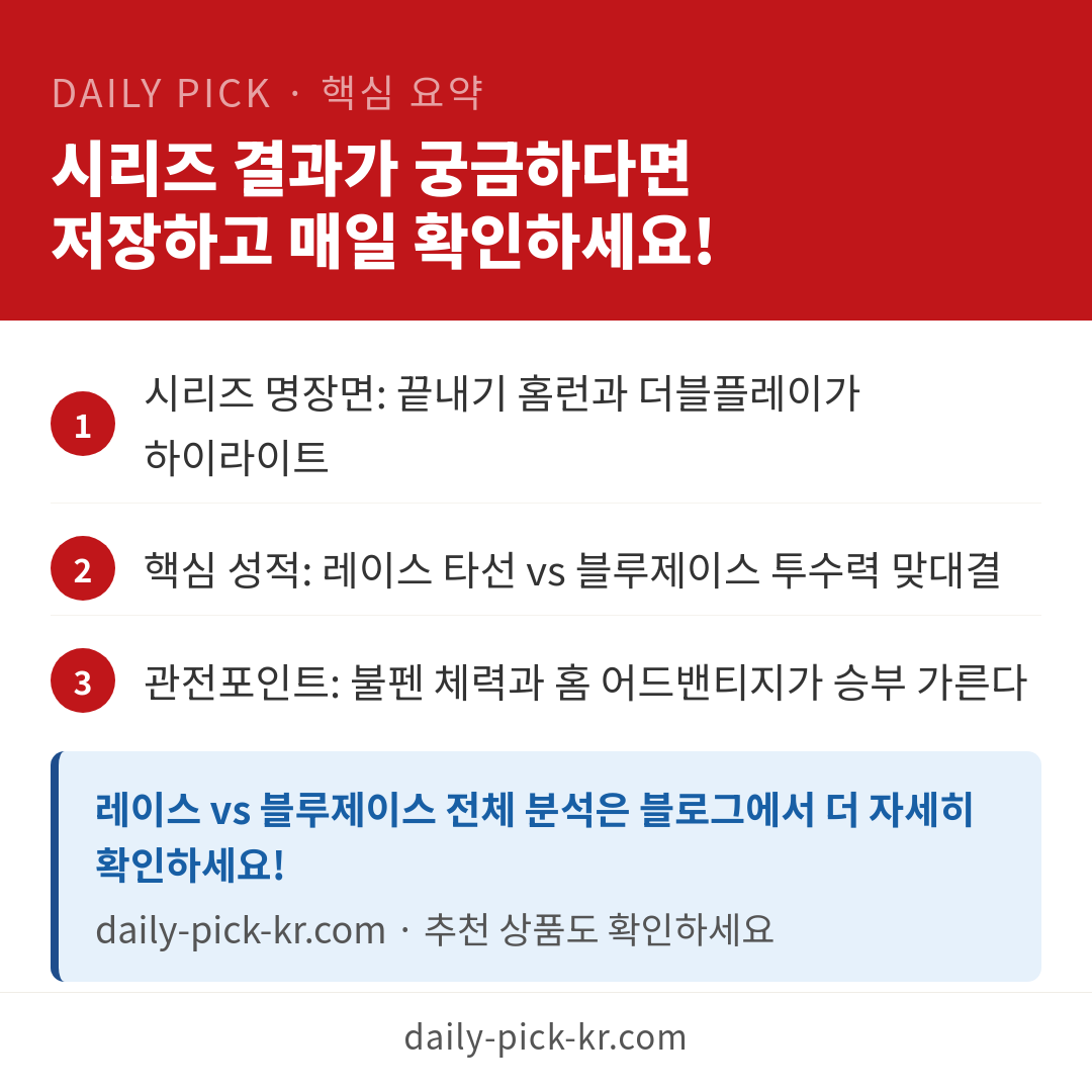 카드뉴스 6