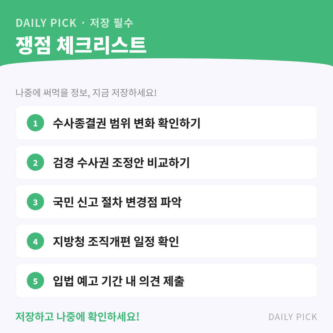 카드뉴스 2