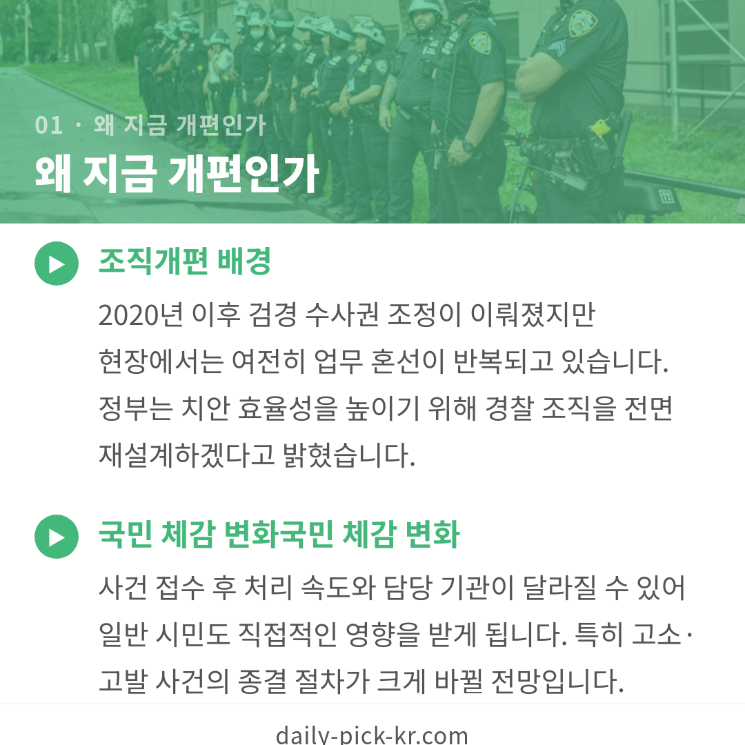 카드뉴스 3