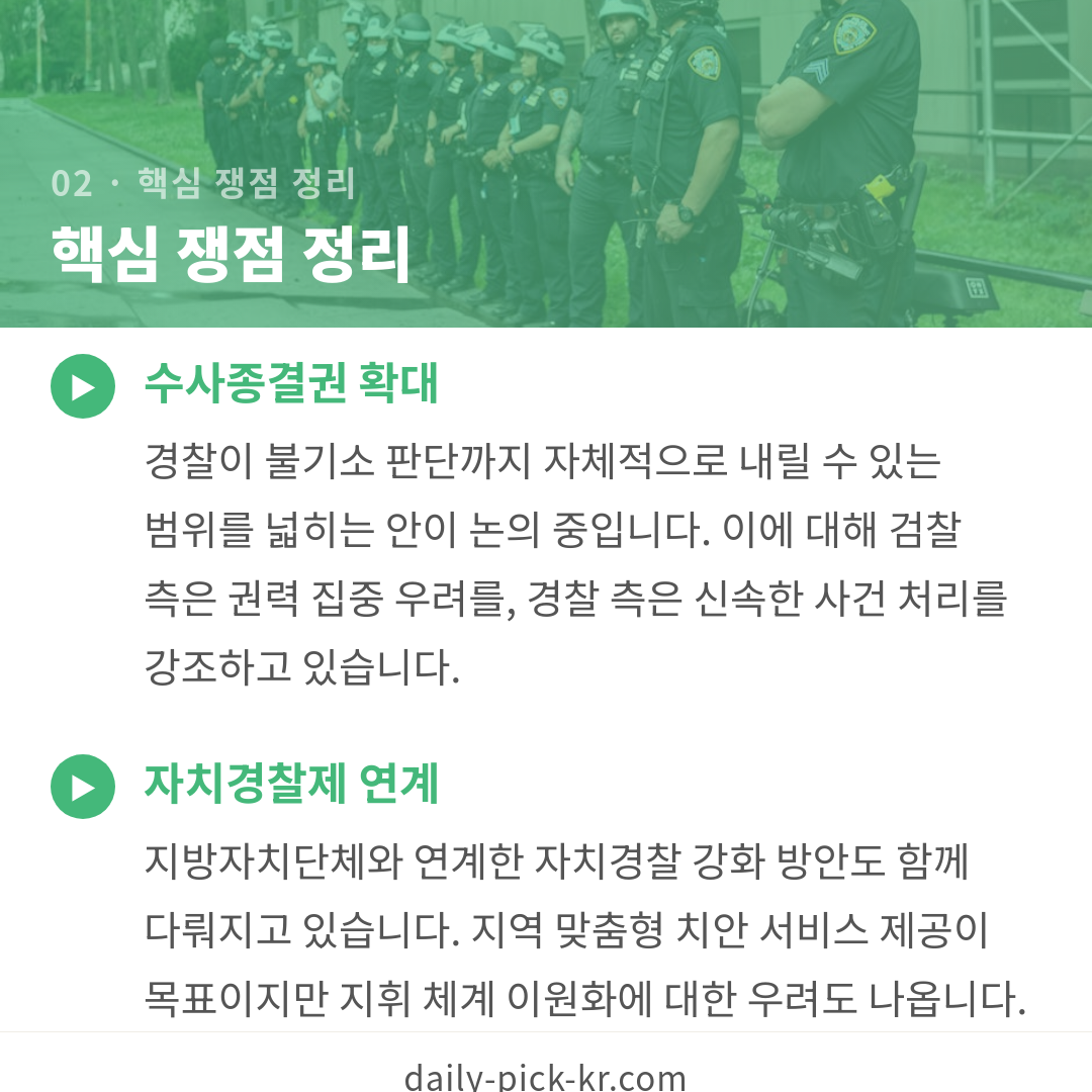 카드뉴스 4