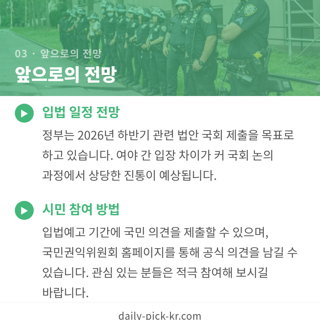 카드뉴스 5