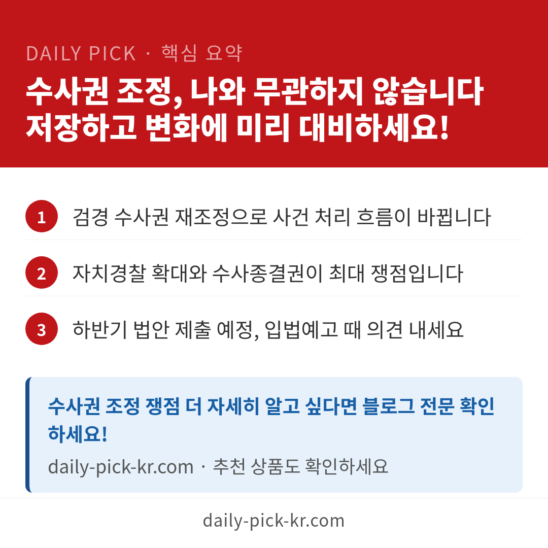 카드뉴스 6