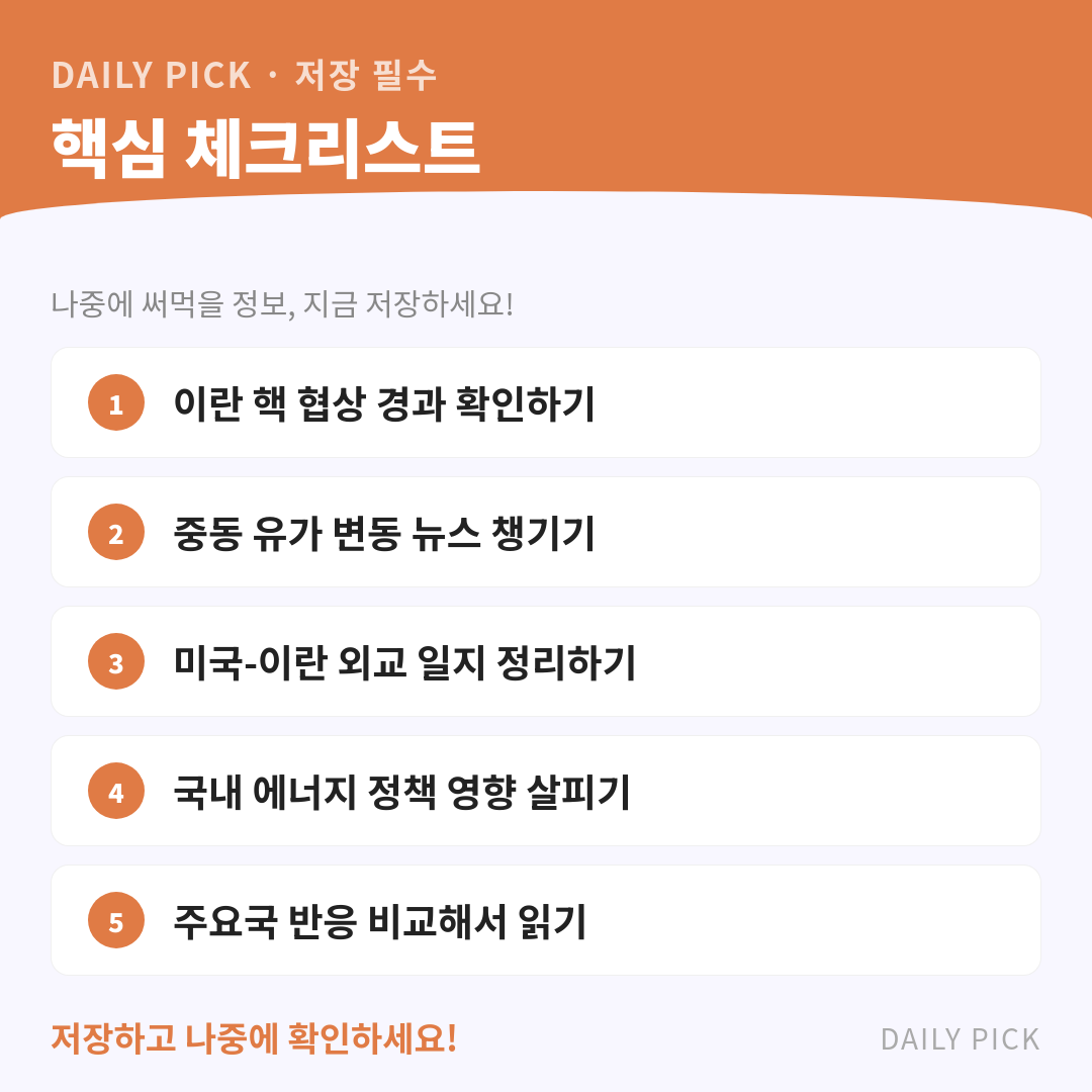 카드뉴스 2