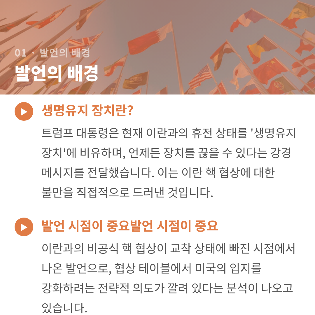 카드뉴스 3