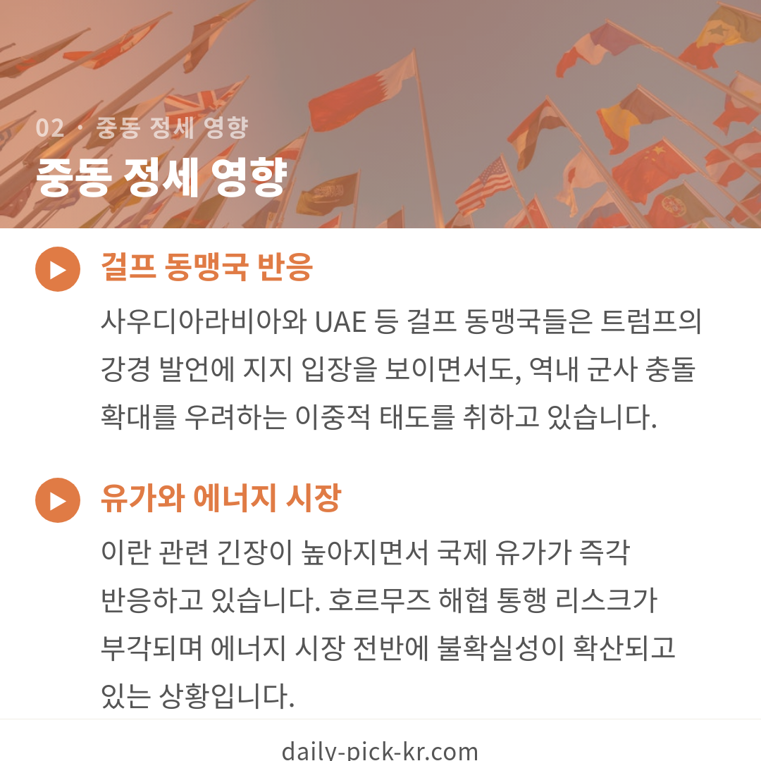 카드뉴스 4