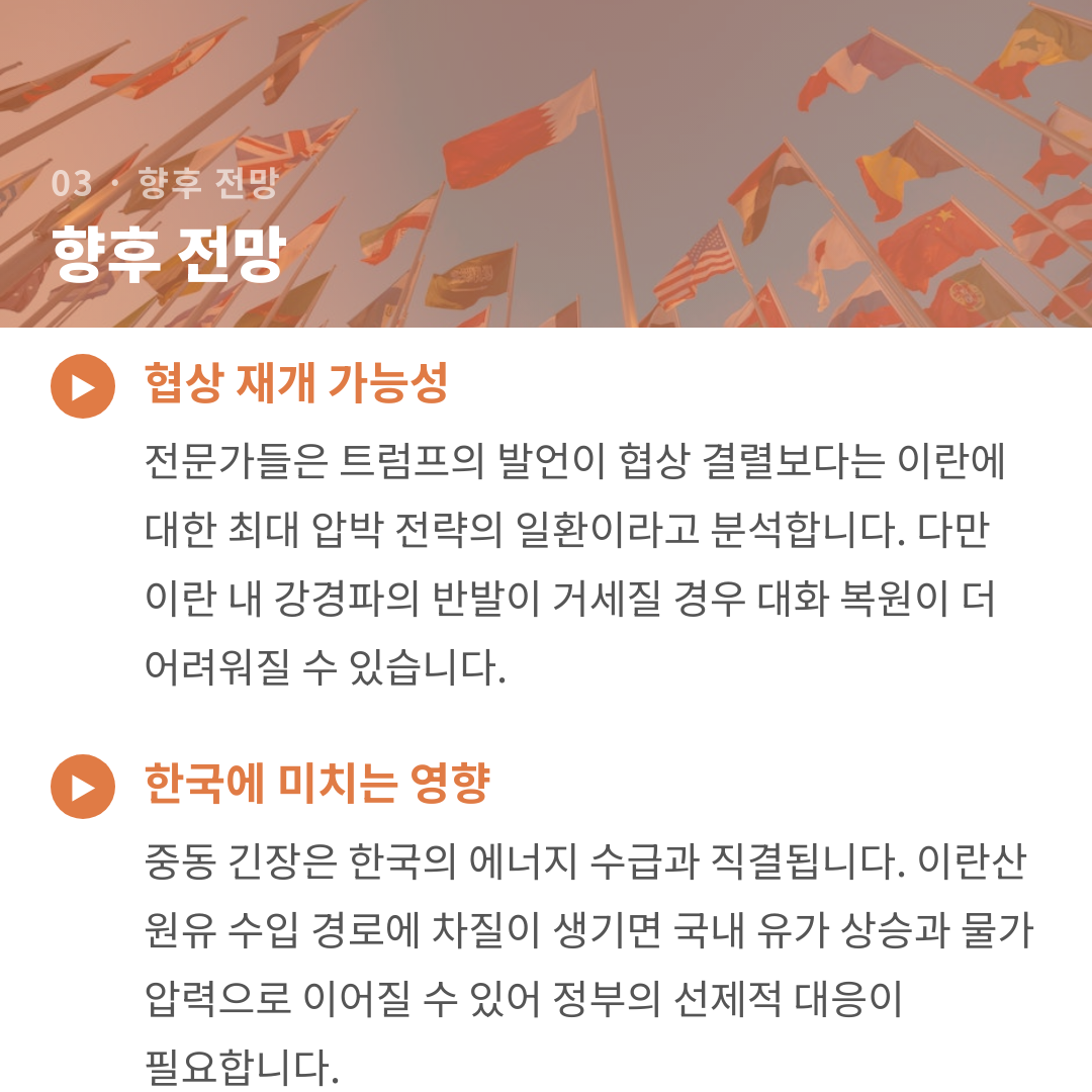 카드뉴스 5