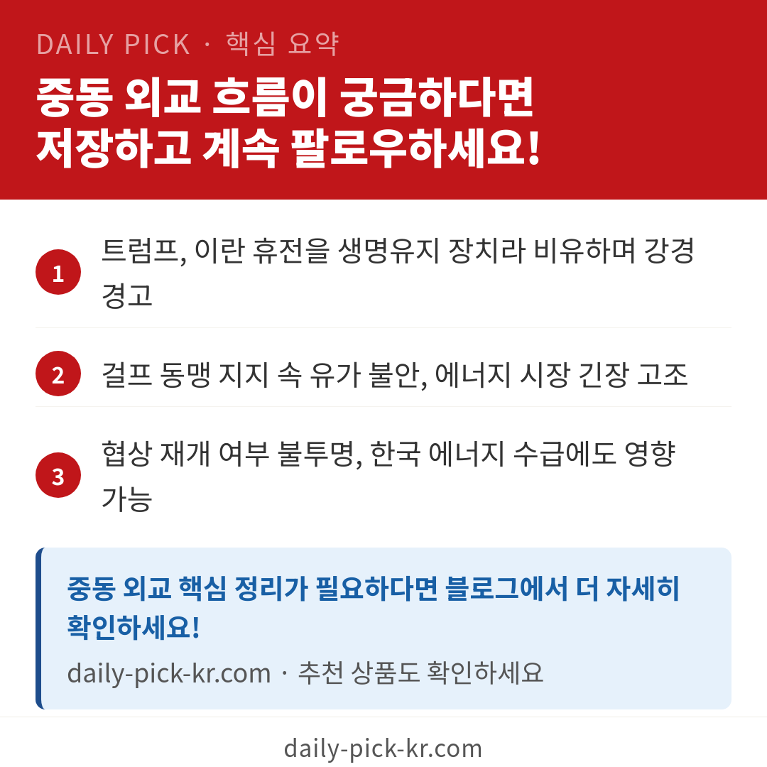 카드뉴스 6