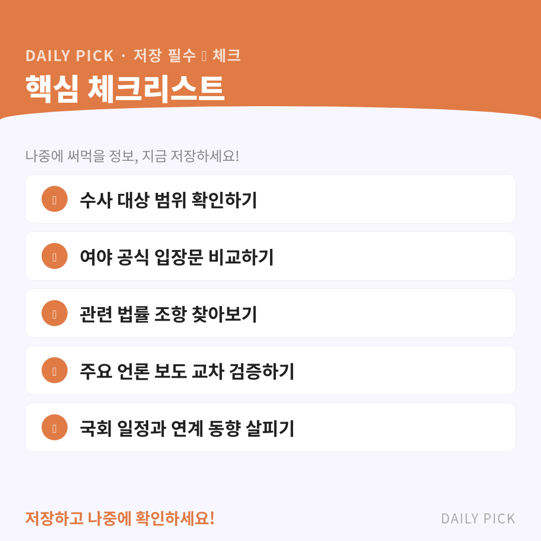 카드뉴스 2