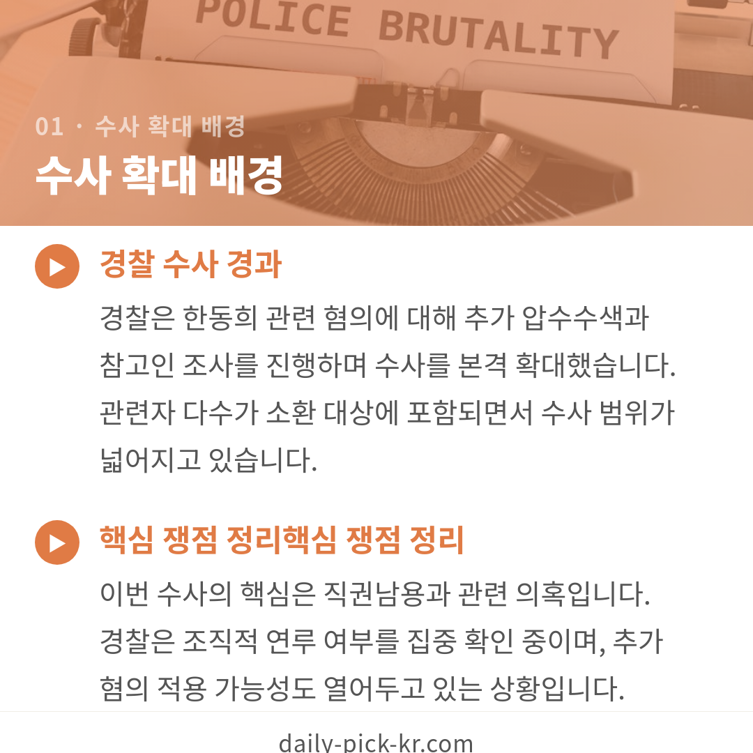 카드뉴스 3