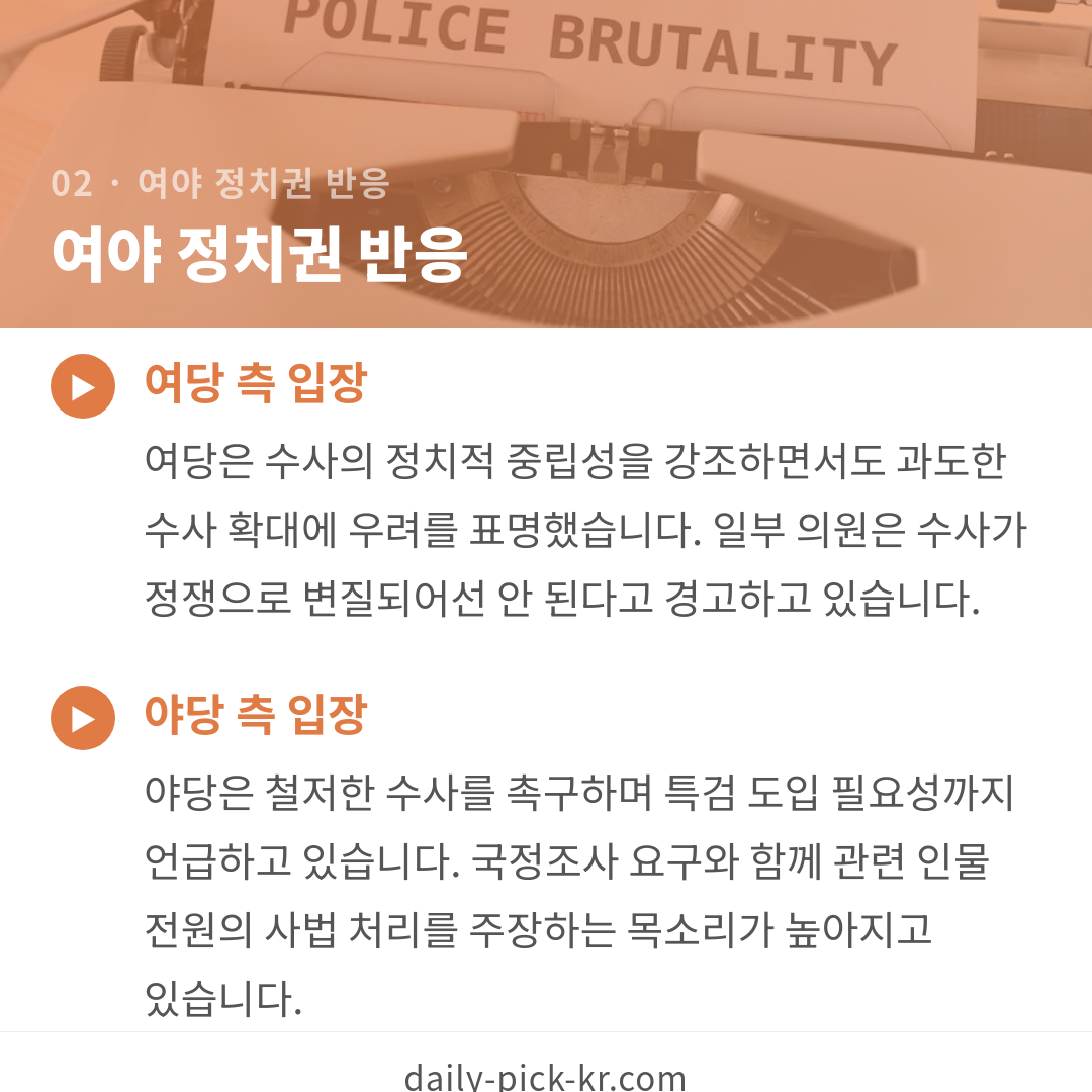 카드뉴스 4