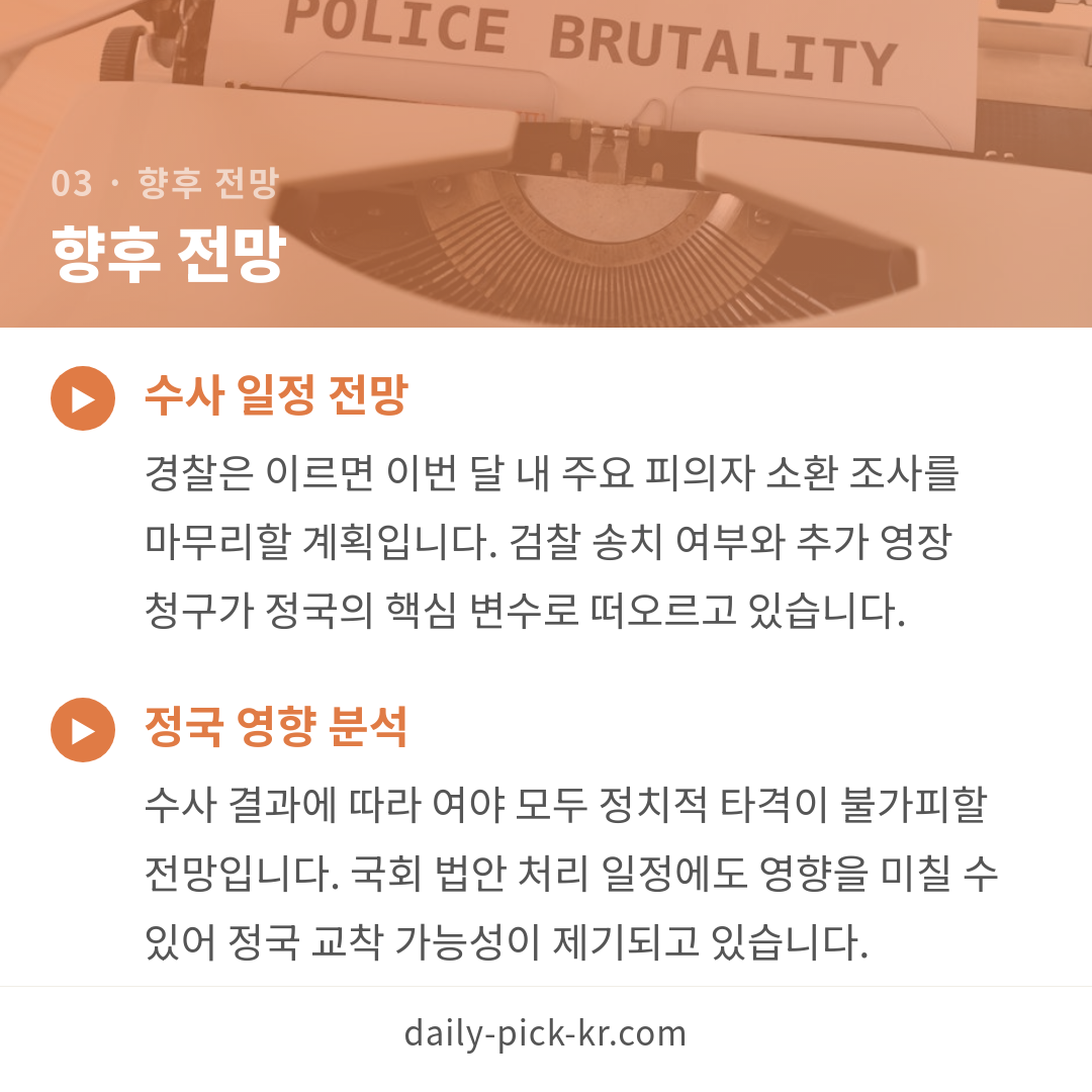 카드뉴스 5