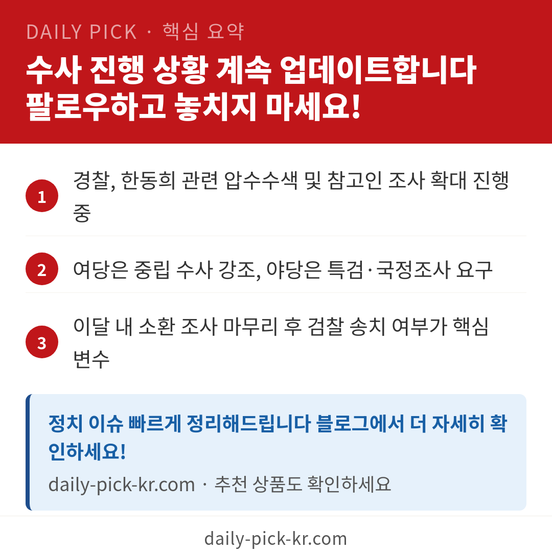 카드뉴스 6
