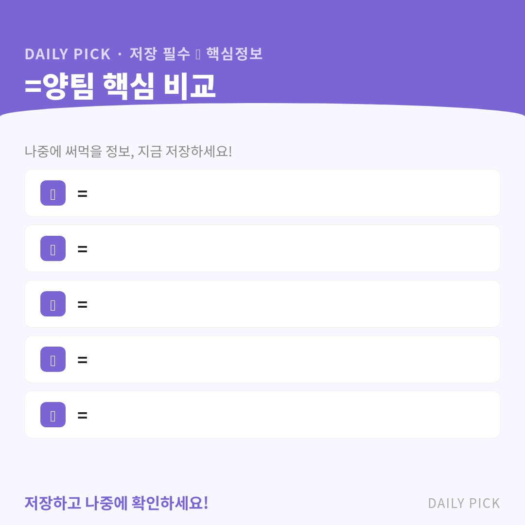 카드뉴스 2