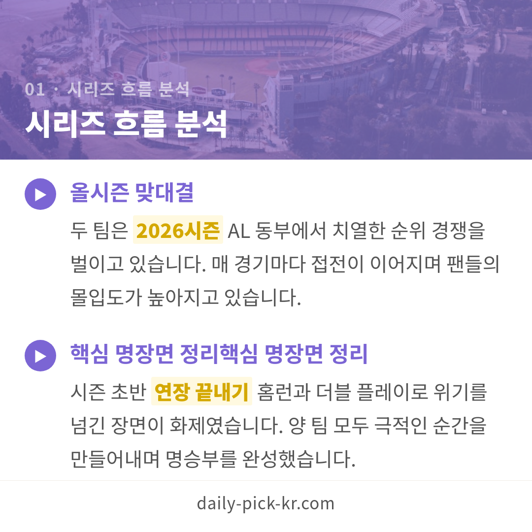 카드뉴스 3