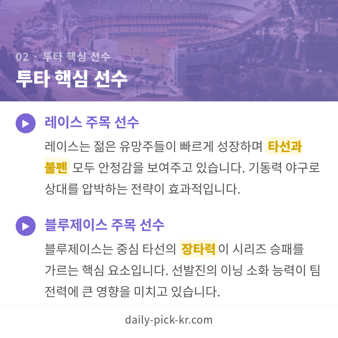 카드뉴스 4