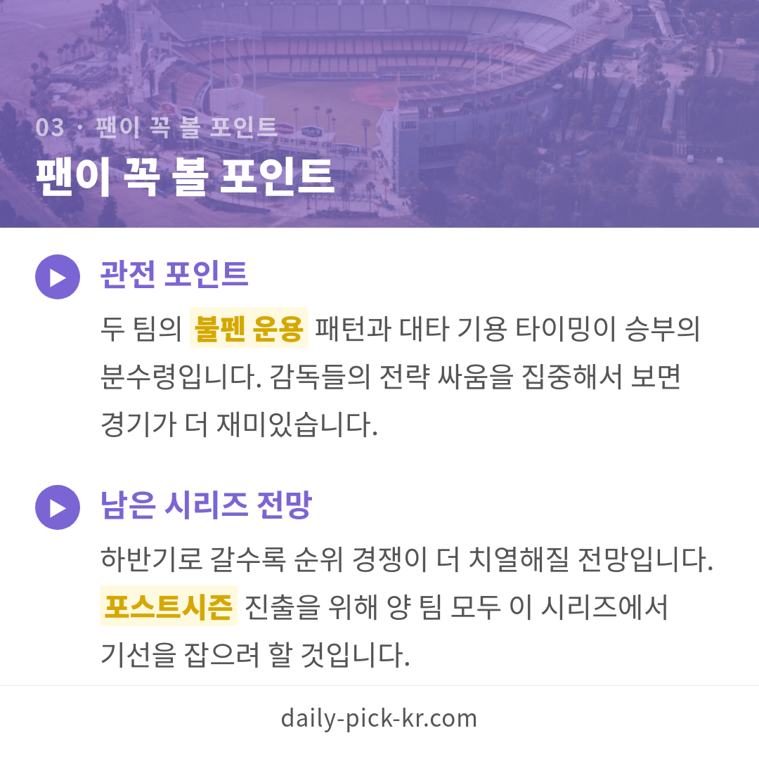 카드뉴스 5