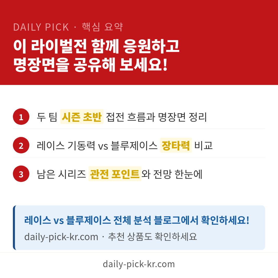 카드뉴스 6