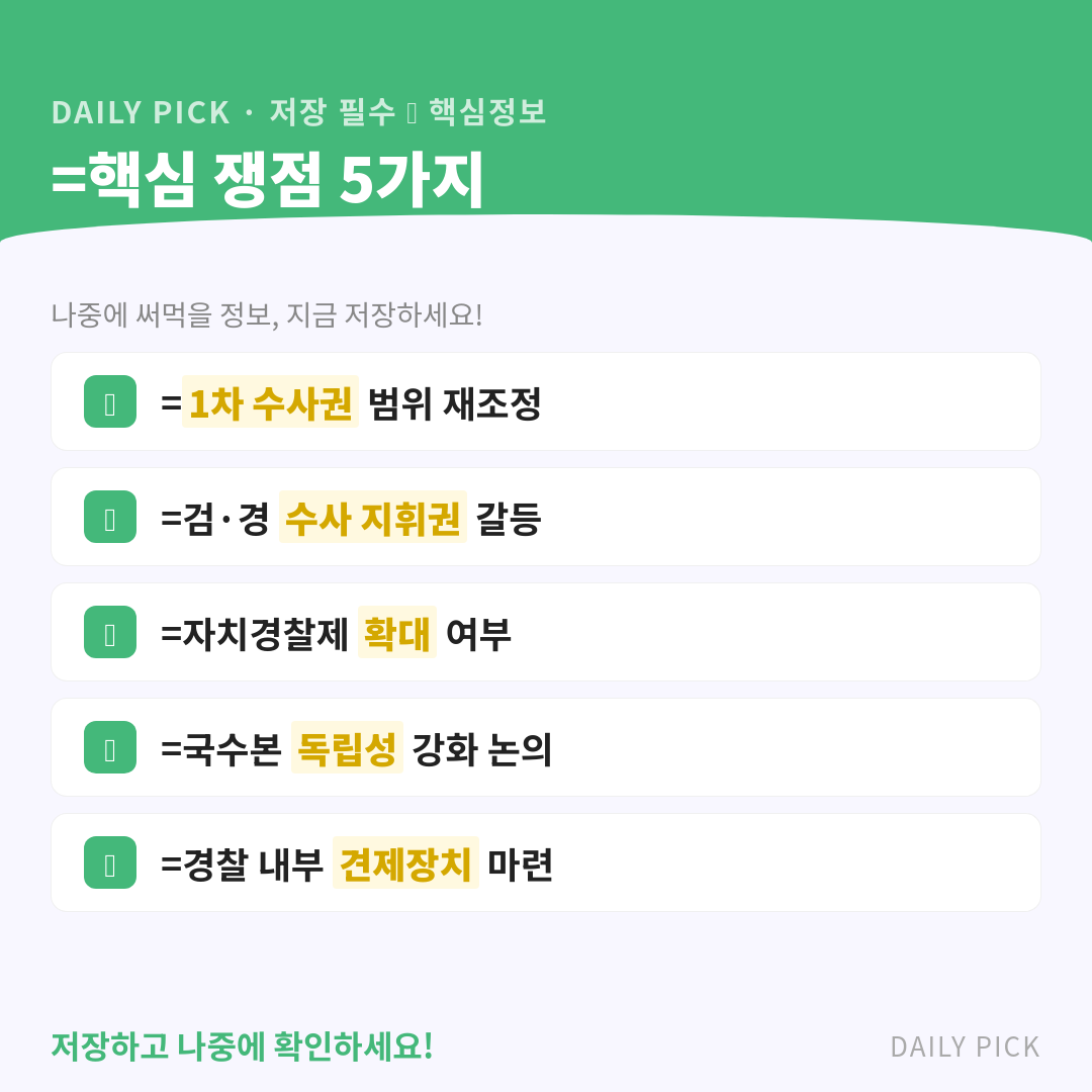 카드뉴스 2