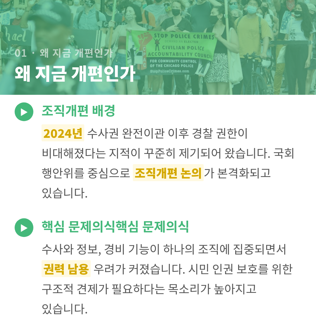 카드뉴스 3