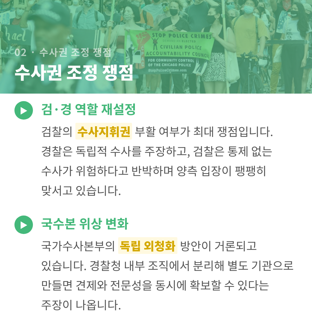 카드뉴스 4