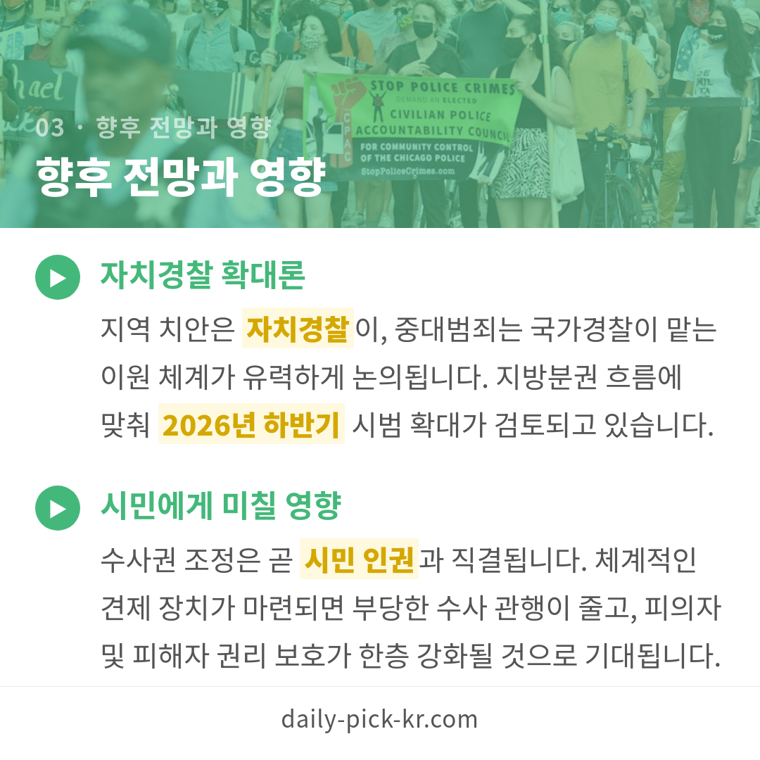카드뉴스 5