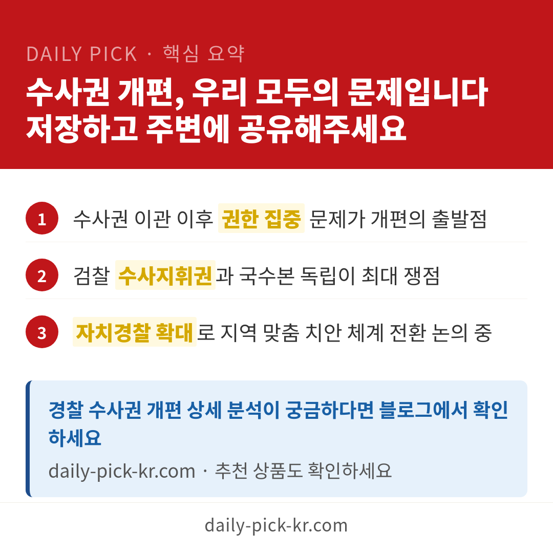 카드뉴스 6