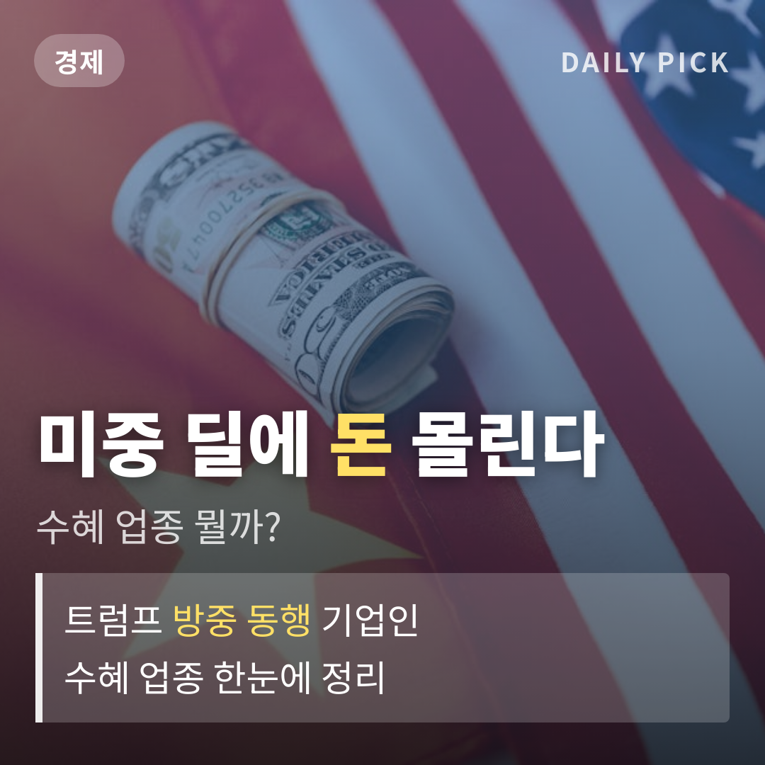 카드뉴스 1