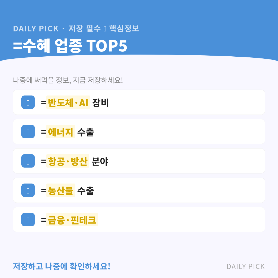 카드뉴스 2