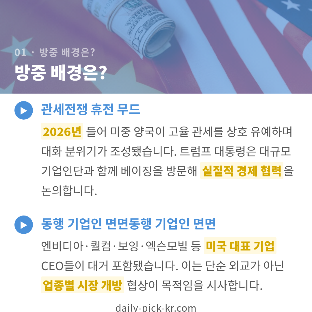 카드뉴스 3