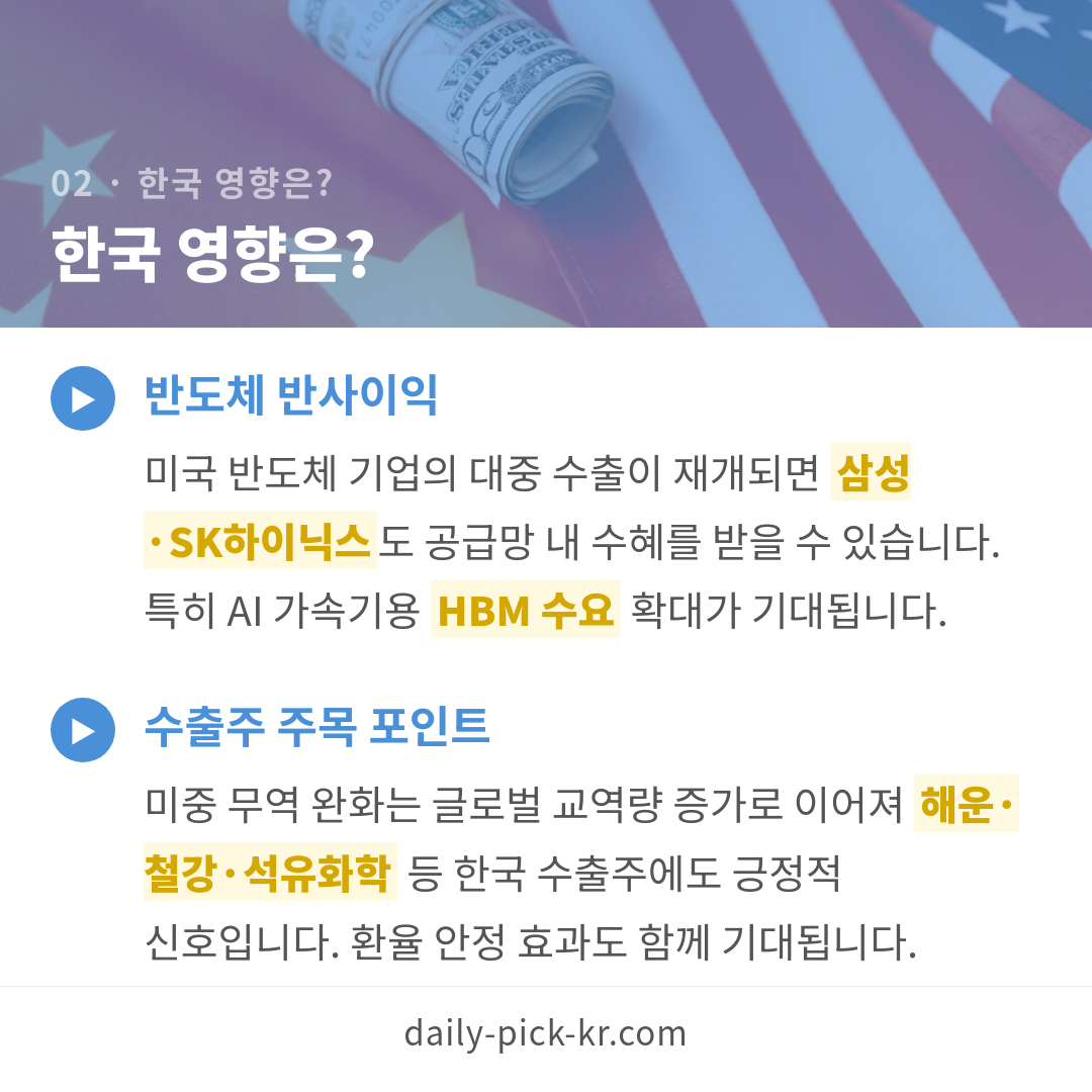 카드뉴스 4