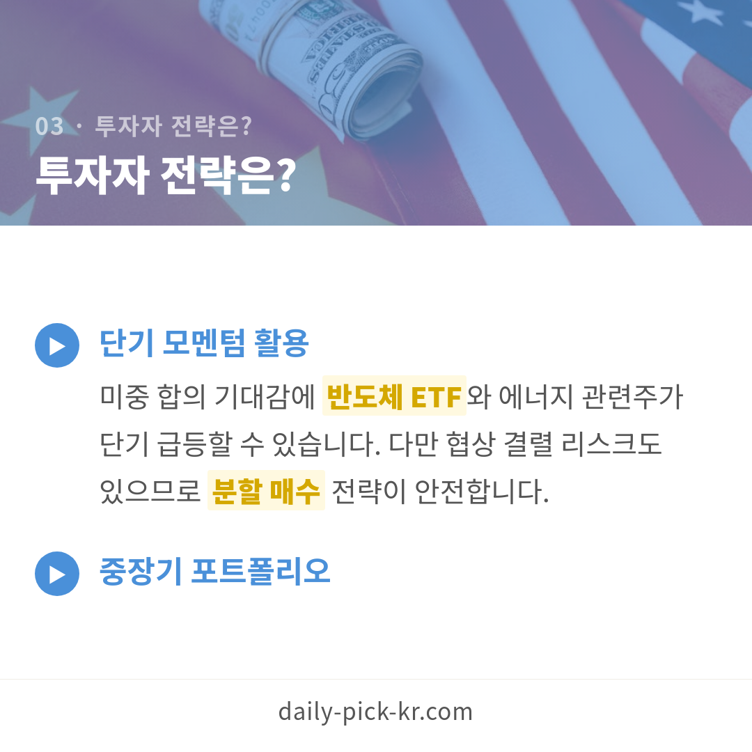 카드뉴스 5