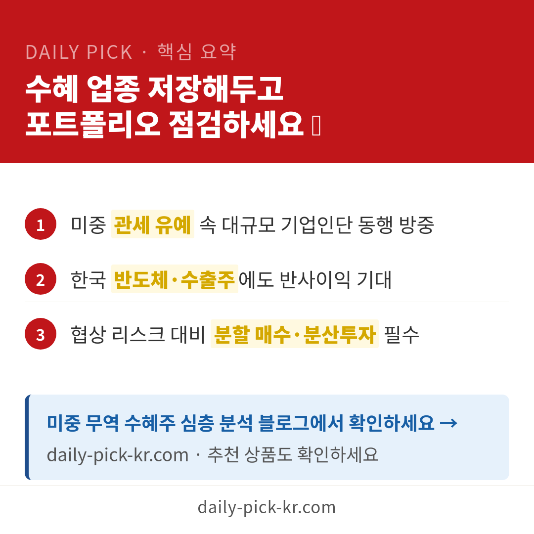 카드뉴스 6