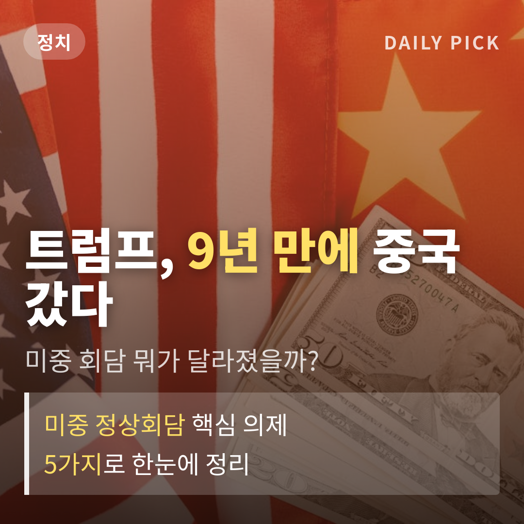 카드뉴스 1