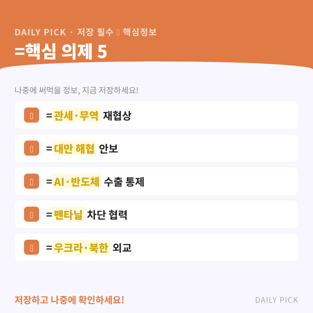 카드뉴스 2